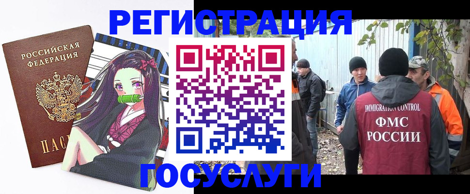 временная регистрация собственник в Кушве